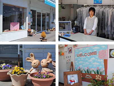 クリーニングセンター浜屋